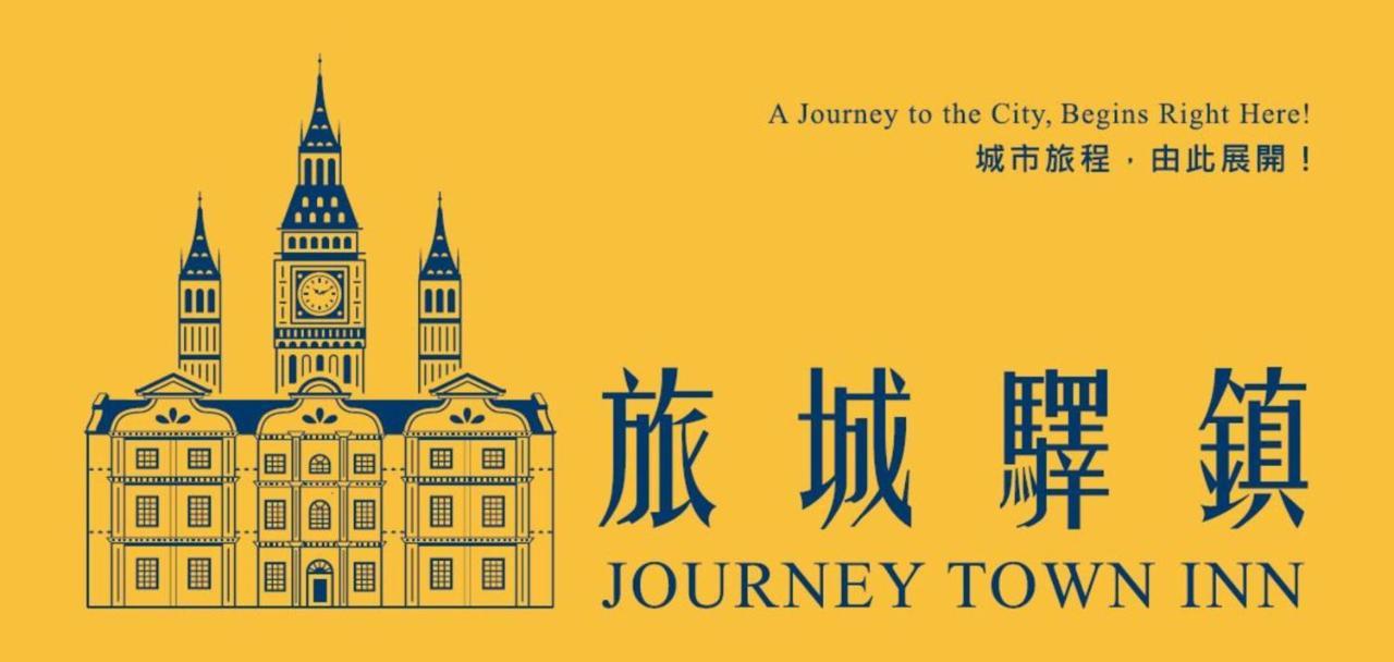 Journey Town Inn Тайпей Екстериор снимка